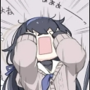 emoji_73 Emote