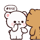 emoji_95 Emote