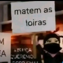 emoji_7 Emote