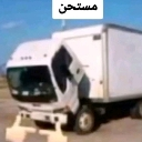 __ Emote