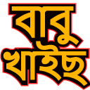 emoji_1771598980451 Emote