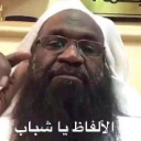 harem Emote