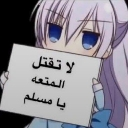 emoji_12 Emote