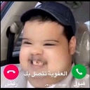 emoji_20 Emote