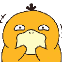 psyduck_18 Emote