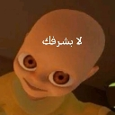 emoji_90 Emote