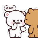 ShutUp Emote
